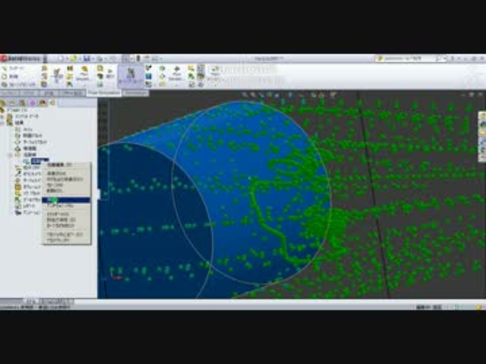 Solidworksで流体解析をする方法２ Avi ニコニコ動画