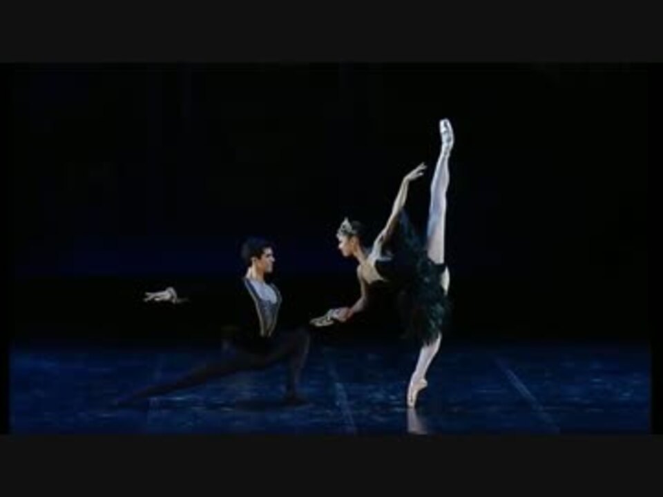 Swan Lake - Black Swan - Roberto Bolle and Shoko Nakamura ...