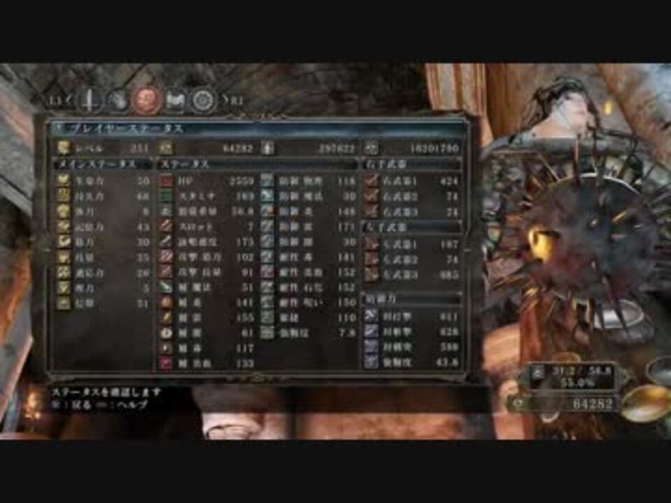 ダークソウル2 モーニングスターが強い ただし 1周目死合い ニコニコ動画