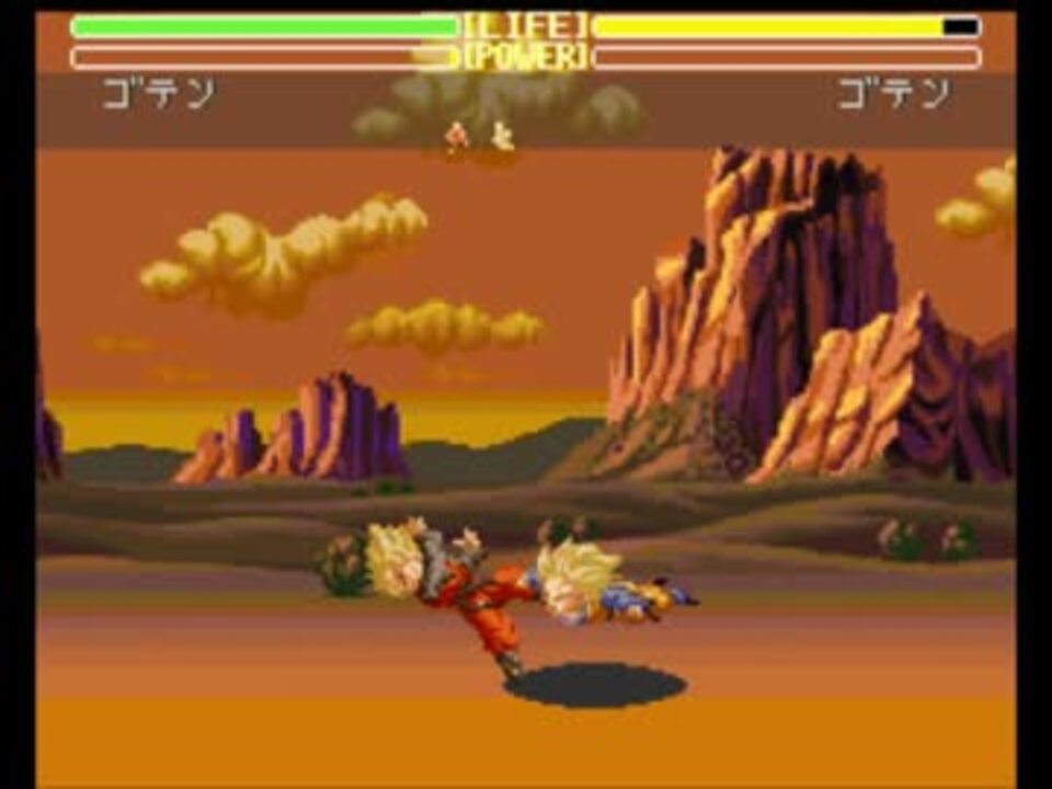 Tasさんがまたドラゴンボールをしたようです 超武闘伝3 ニコニコ動画