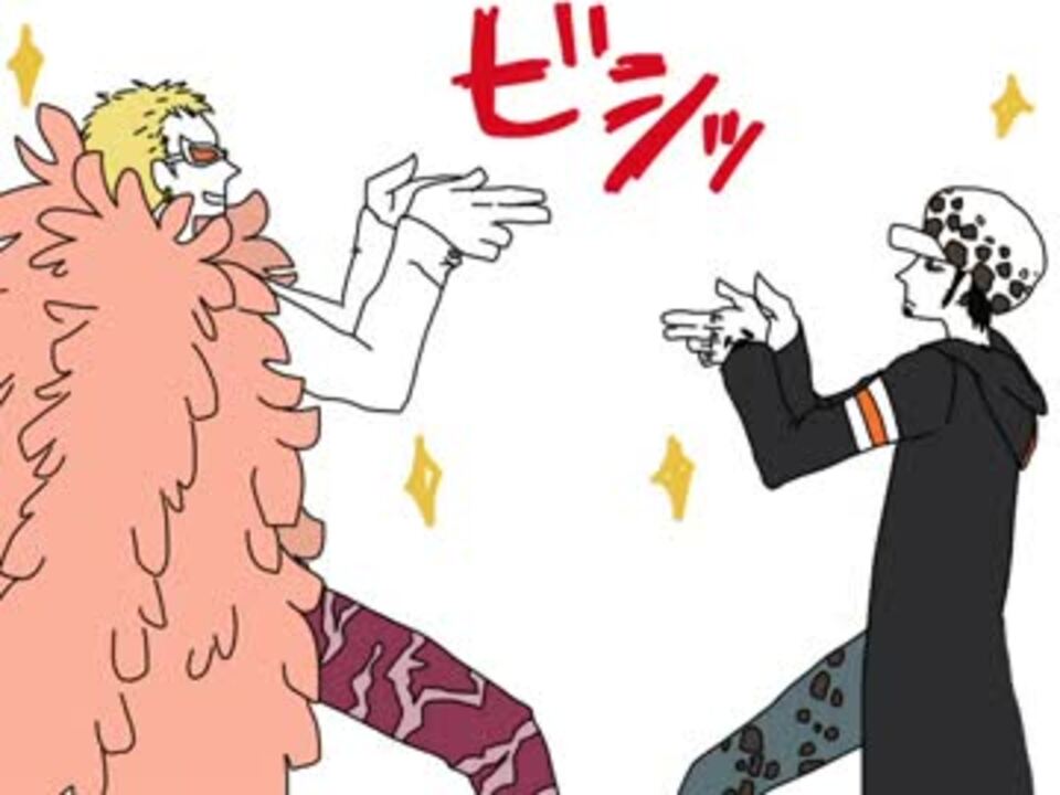 人気の ドンキホーテ ドフラミンゴ 動画 174本 4 ニコニコ動画