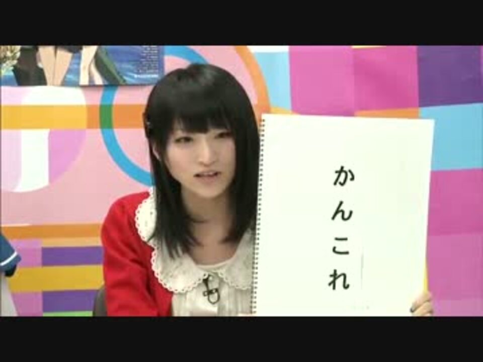 人気の 声優 藤田咲 動画 84本 3 ニコニコ動画