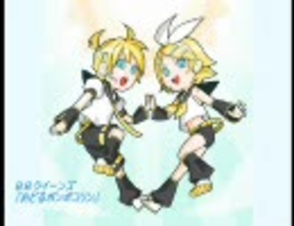 人気の おどるぽんぽこりん 動画 378本 4 ニコニコ動画