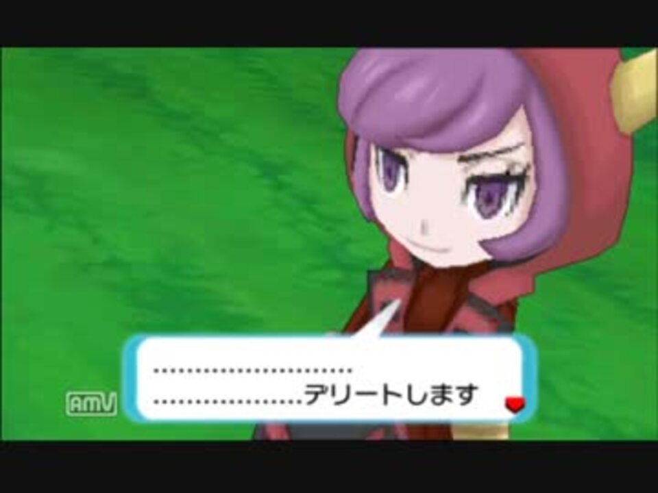 人気の ゲーム オメガルビー アルファサファイア 動画 508本 12 ニコニコ動画