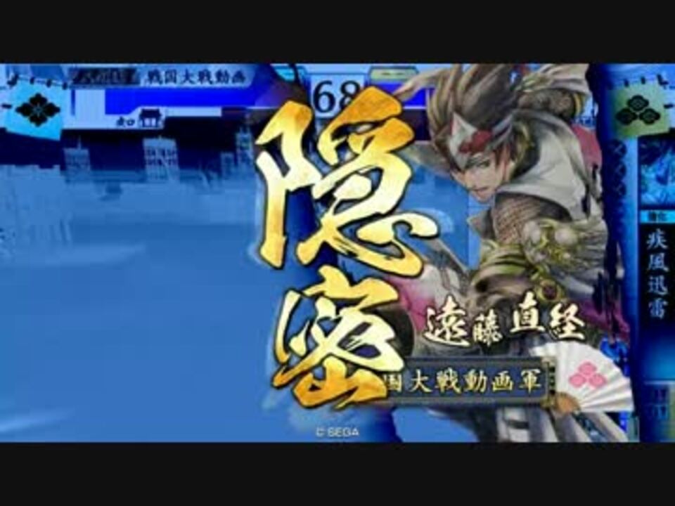 人気の 縮地法 動画 28本 ニコニコ動画