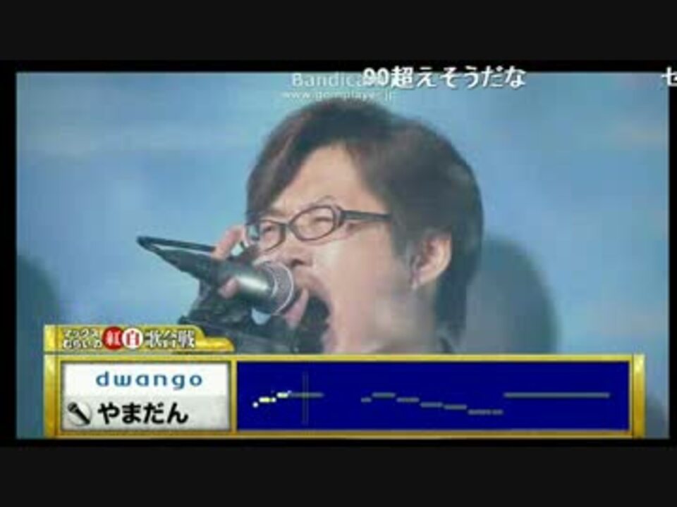 Dwango社員やまだんが歌う ペガサス幻想 ニコニコ動画