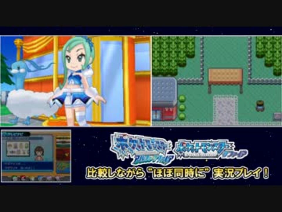 画像をダウンロード ポケモン アルファ サファイア ハピナス 道場 星 イラスト 無料