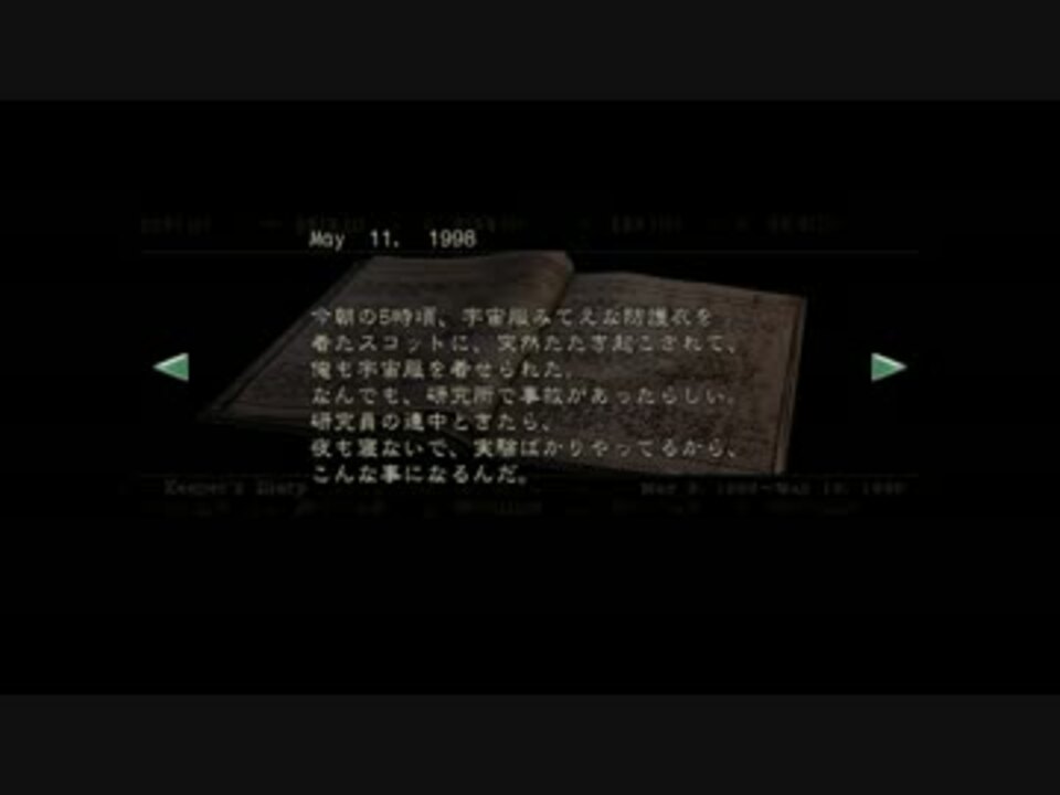 人気の カユイウマ 動画 618本 9 ニコニコ動画