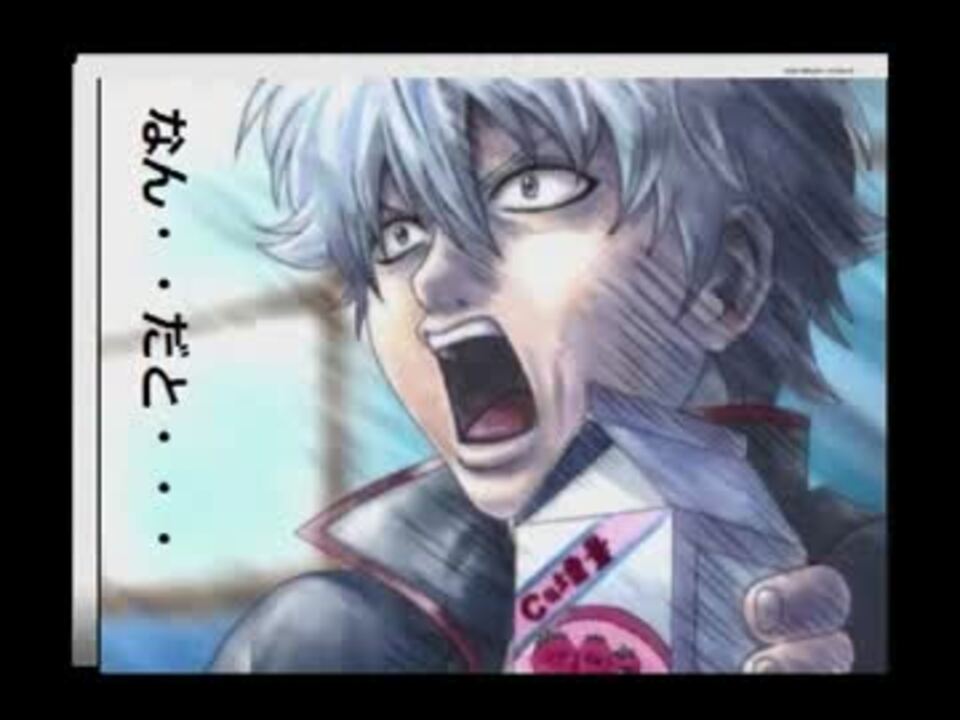 曇天 Aqua Timez 銀魂op ニコニコ動画