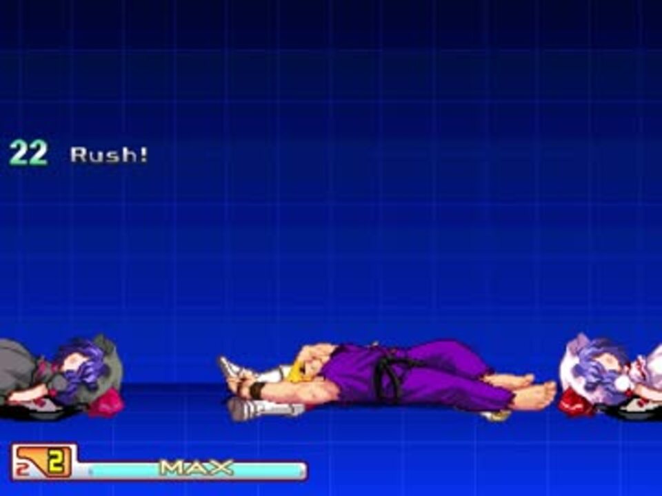 Mugen レミリアがぁ 画面端ぃぃっ トーナメントpart3 9条流 ニコニコ動画