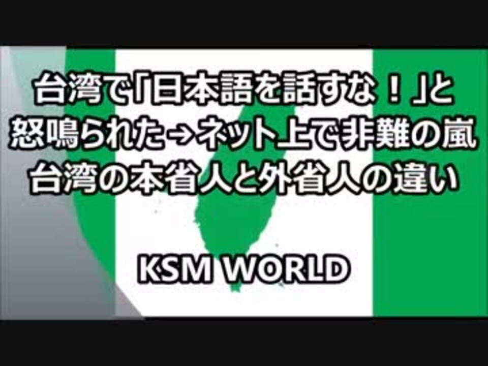 ニコニコ動画