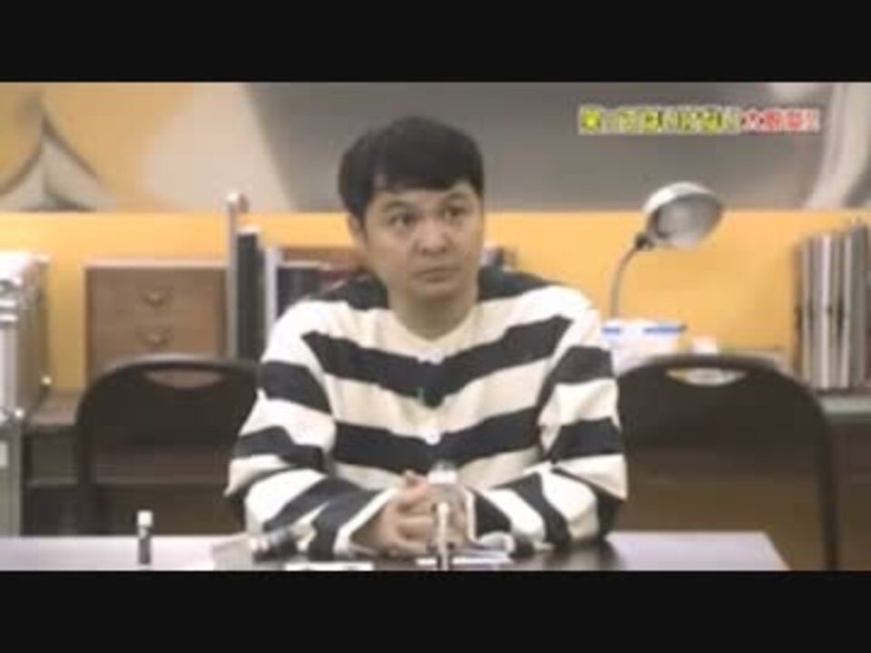 人気の エンターテイメント ガキの使い 動画 148本 3 ニコニコ動画