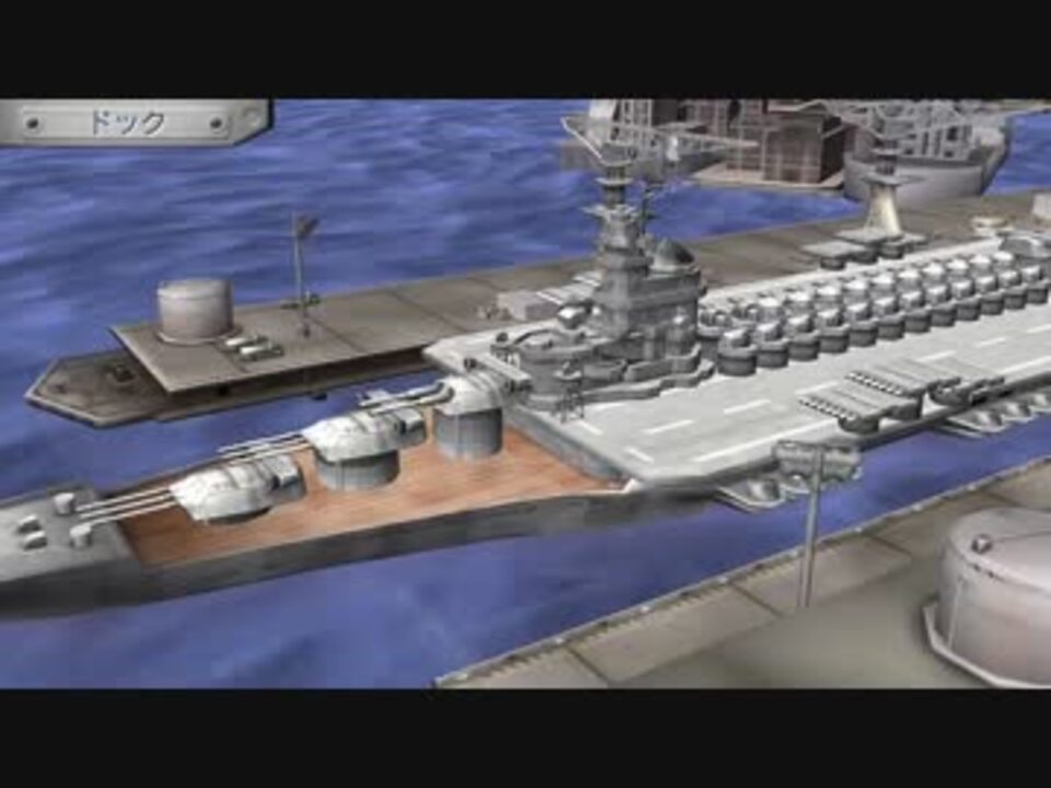 Psp ウォーシップガンナー2で戦艦レ級eliteを建造 改造コード ニコニコ動画