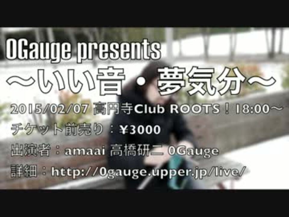 人気の 寺島愛 動画 16本 ニコニコ動画