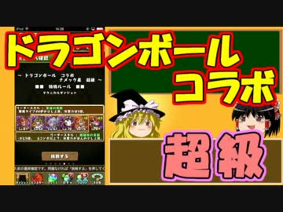 人気の ﾊﾟｽﾞﾄﾞﾗ 動画 18 675本 29 ニコニコ動画