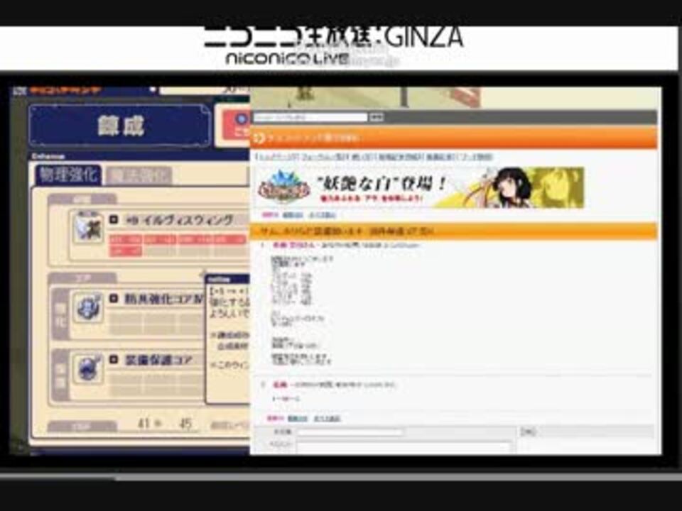 チョコットランド女生主 練成に成功 ニコニコ動画