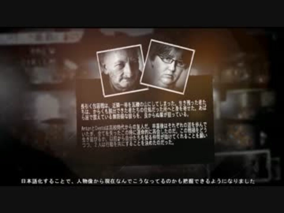 Steam This War Of Mine 日本語版ゆっくり実況プレイ1 10day ニコニコ動画