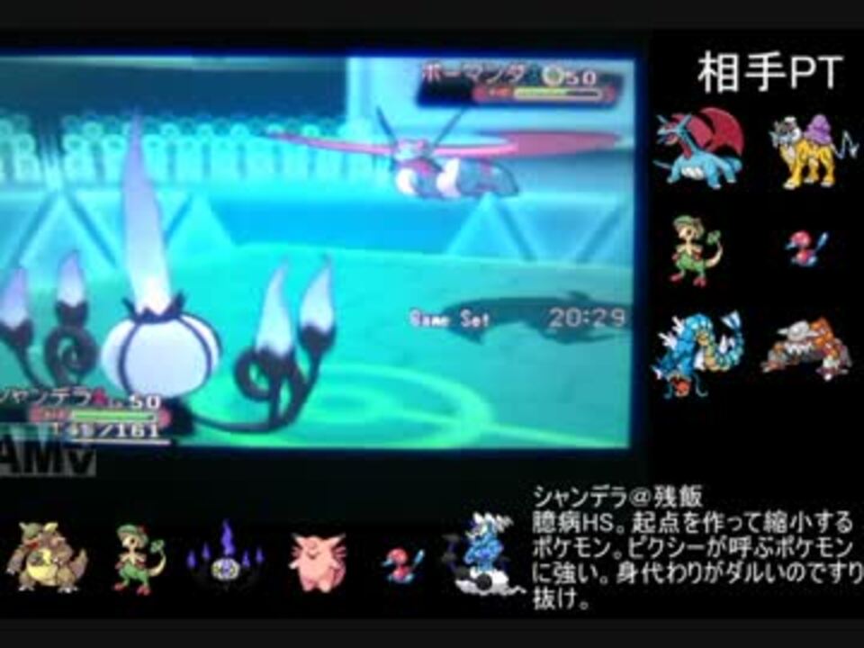 人気の ゲーム ポケモンoras 動画 6 007本 4 ニコニコ動画