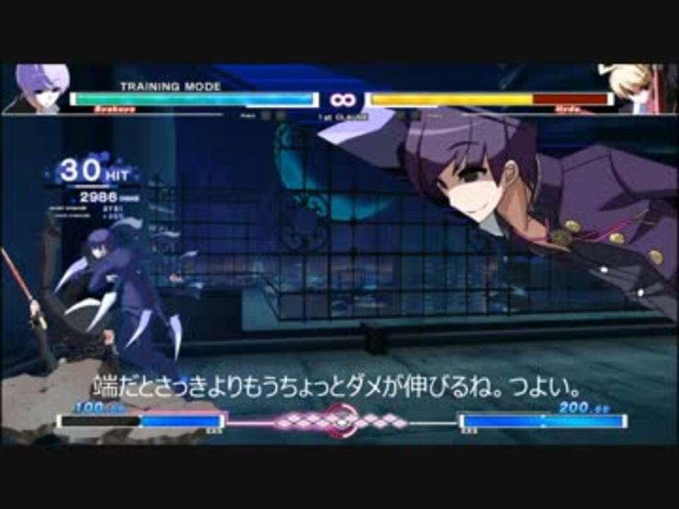 Uni ビャクヤのコンボとか連携まとめたやつ Uniel ニコニコ動画