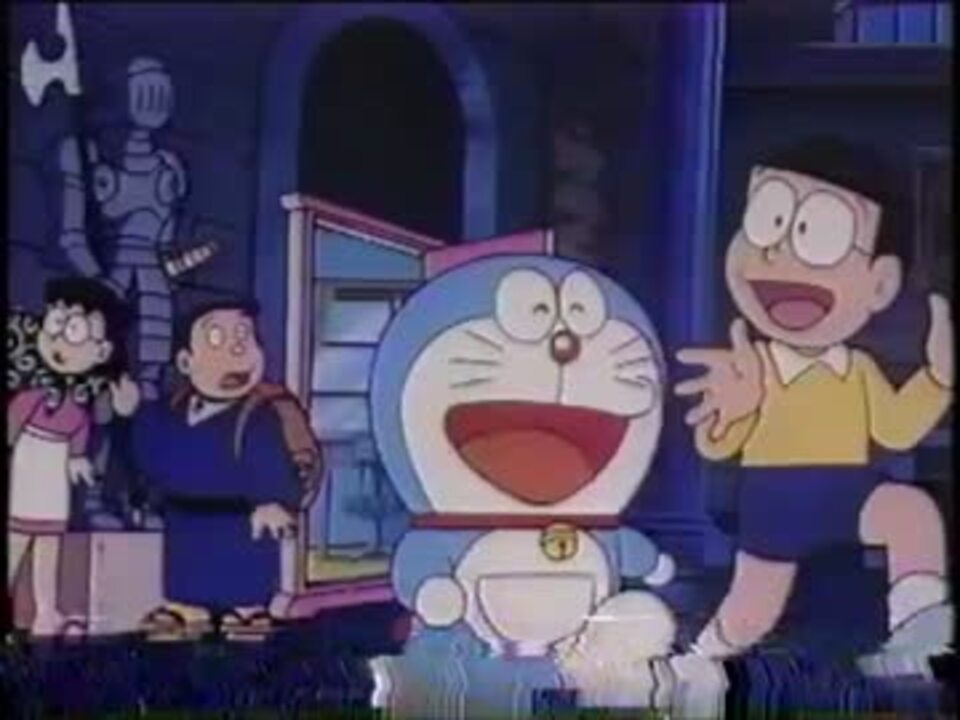 大晦日 だ よ ドラえもん 1993