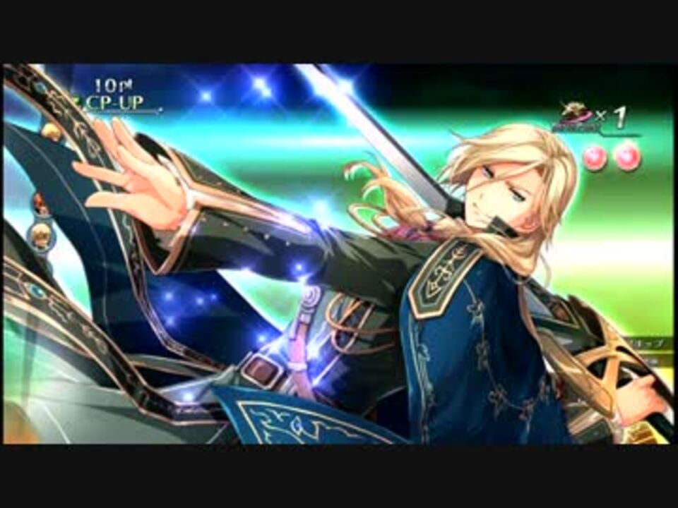 閃の軌跡 宮廷式稽古術 ニコニコ動画