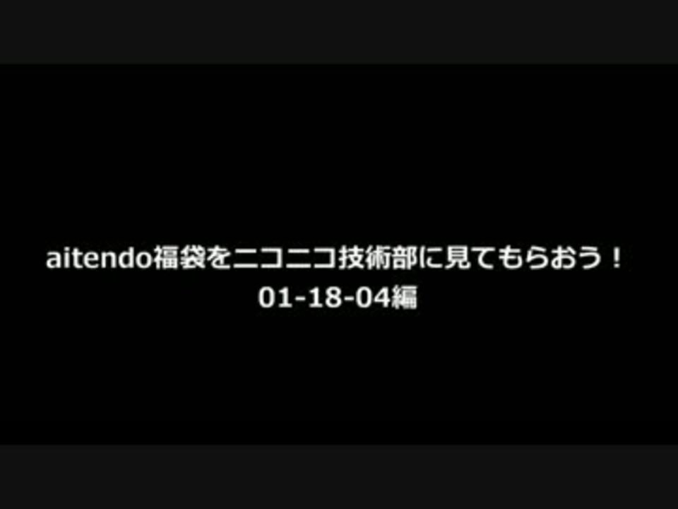 人気の 欝袋 動画 15本 ニコニコ動画