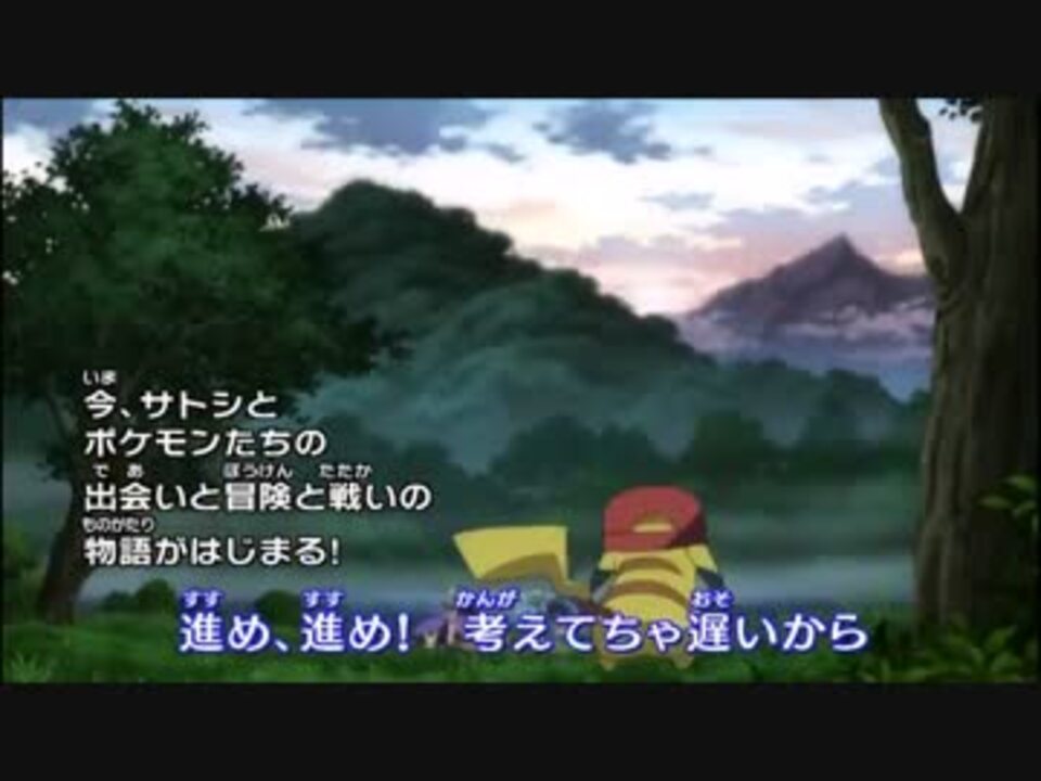 ポケモンxyのop3 ゲッタバンバン に中毒になる動画 ニコニコ動画