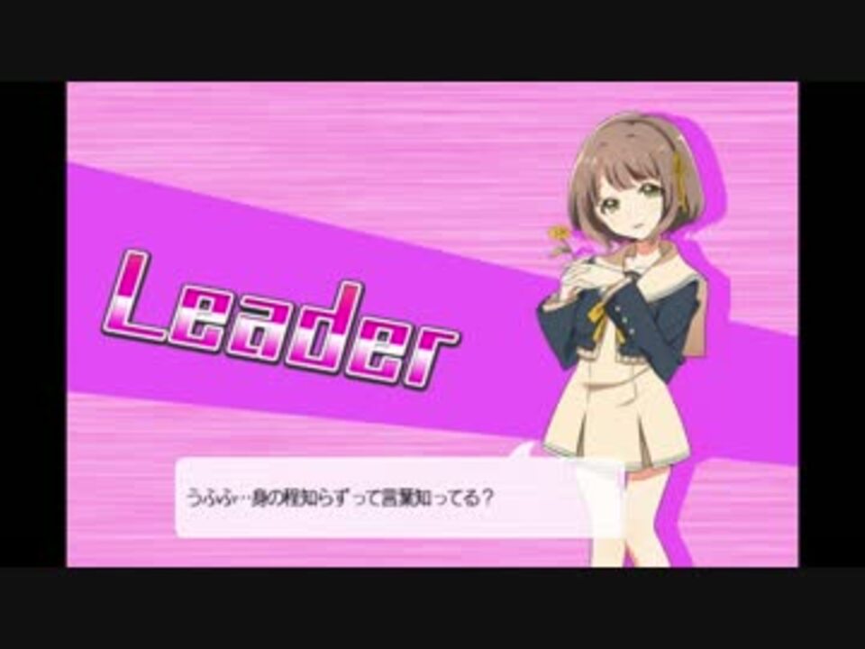 Tokyo 7th シスターズ 鰐淵エモコ様 Lv99を倒した レジェンドボス ニコニコ動画