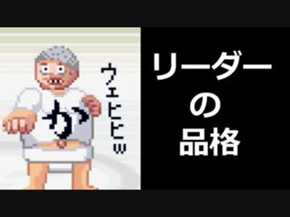 人気の ゲーム 改造ポケモン 動画 1 856本 13 ニコニコ動画