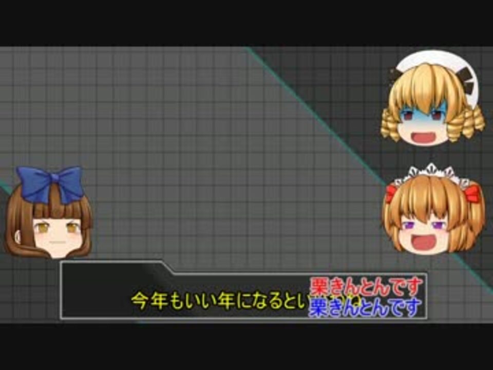 人気の ダブル眼帯 動画 8本 ニコニコ動画