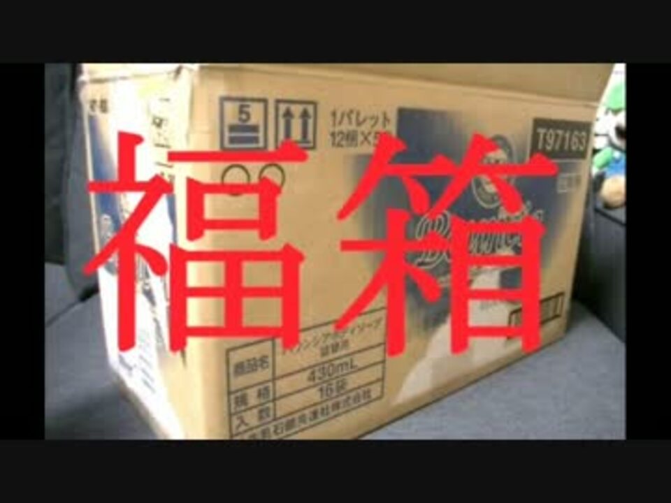 衝立 福袋（福箱）箱の中には、¥60000相当の衝立が入っています。 期間