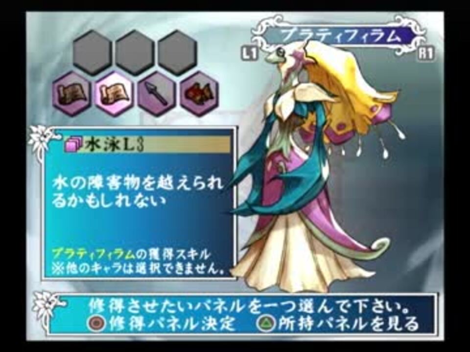 優柔不断だった僕が即決しながらアンサガ４周目09 ニコニコ動画