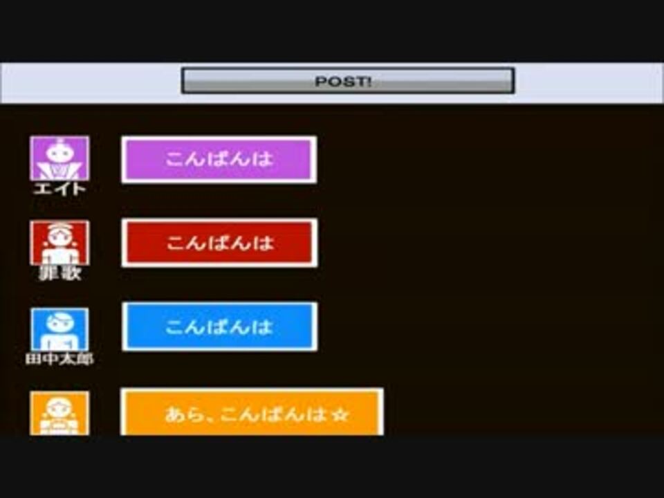 Drrr 3ws ドラマｃｄ医食同源 ニコニコ動画