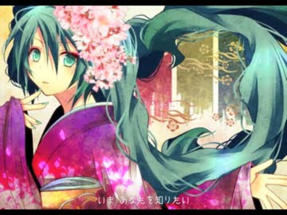 【初音ミク】神様はじめました【VOCALOIDカバー曲】 - ニコニコ動画