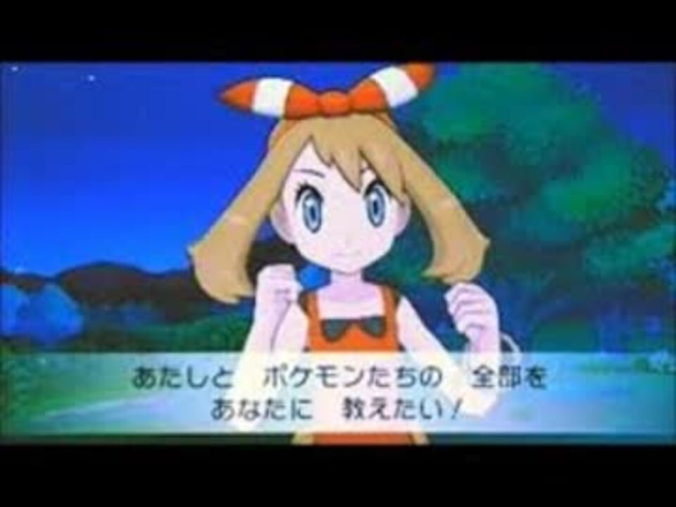 ポケモン いっしょにかえろう Oras ニコニコ動画