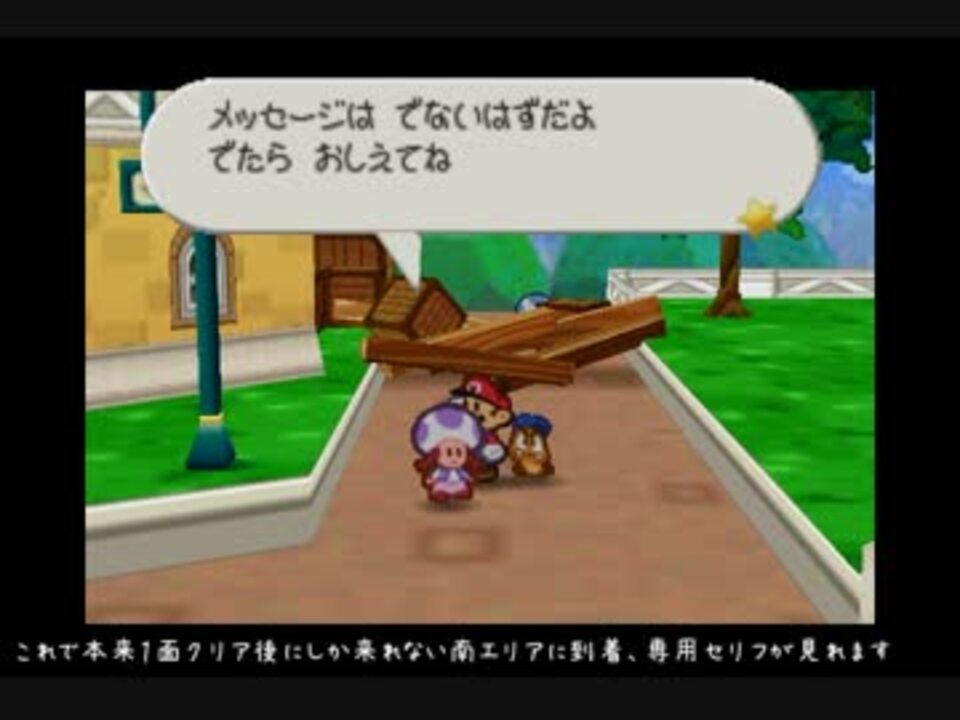 人気の メッセージはでないはずだよ 動画 9本 ニコニコ動画