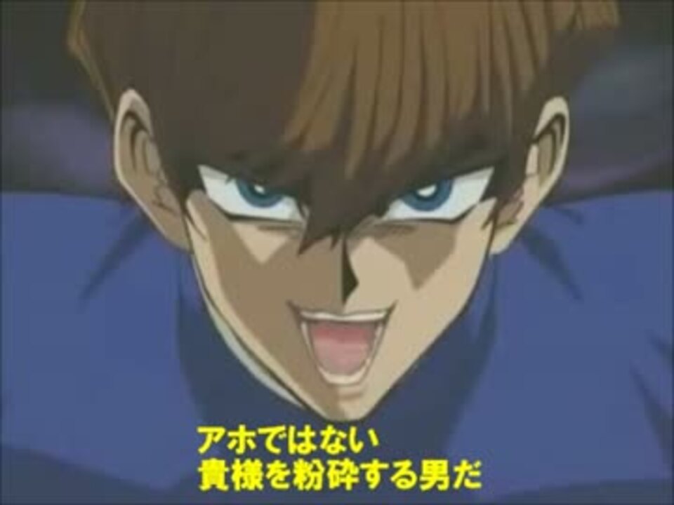 遊戯王 改 第1話 日本語字幕付き ニコニコ動画