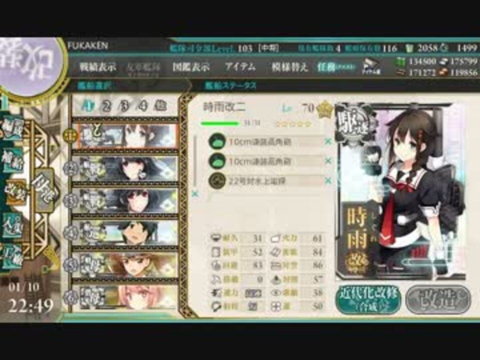 艦これ 2 3 西村艦隊 出撃せよ ニコニコ動画