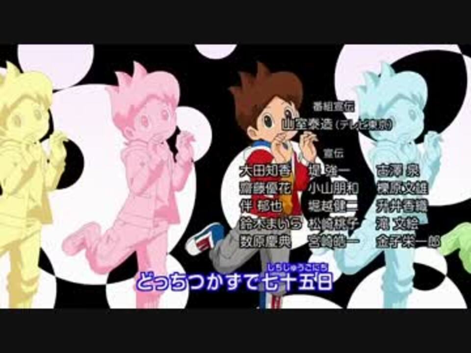 新ｅｄのケータくんダンス6分耐久 ニコニコ動画