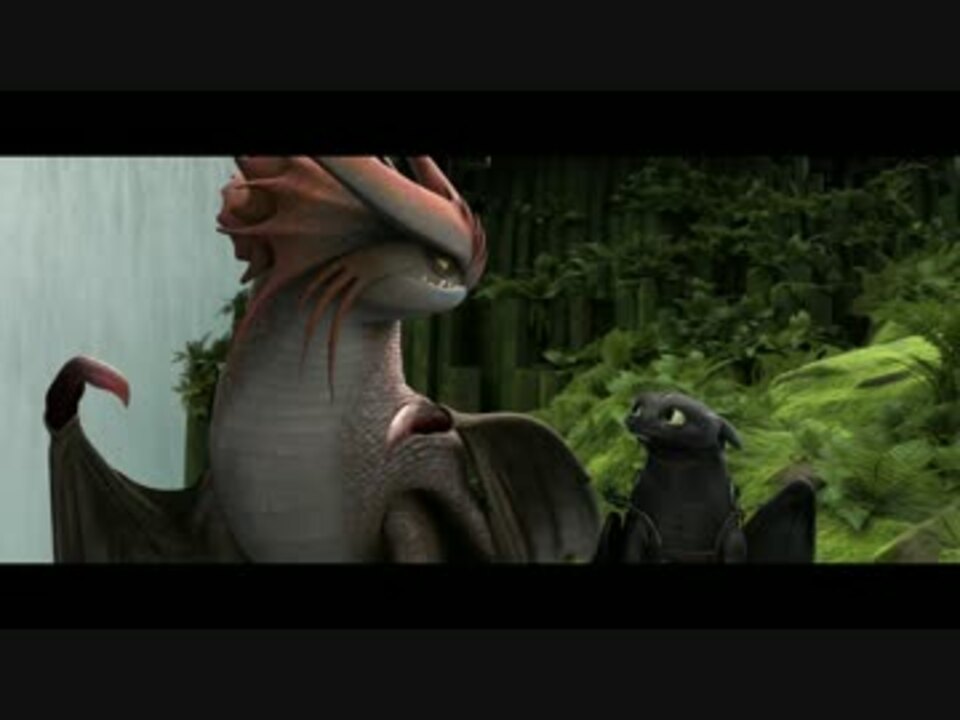 人気の How To Train Your Dragon 動画 5本 ニコニコ動画