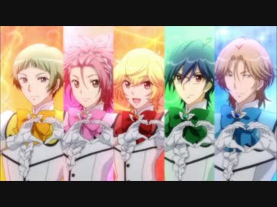 美男高校地球防衛部LOVE！ 変身シーン - ニコニコ動画