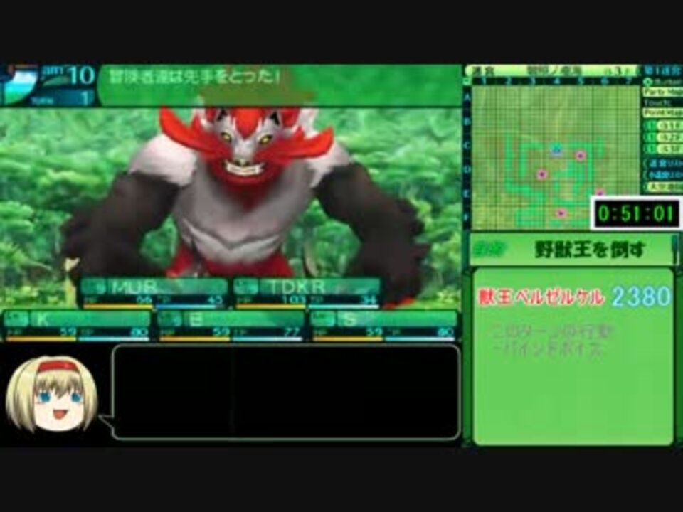 世界樹の迷宮 伝承の巨神rta 4時間31分46秒 Part2 8 ニコニコ動画