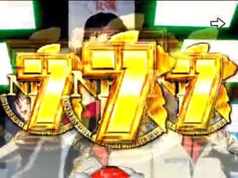 ななぱち Crヱヴァンゲリヲン8 チャルメラ 確定音 ニコニコ動画