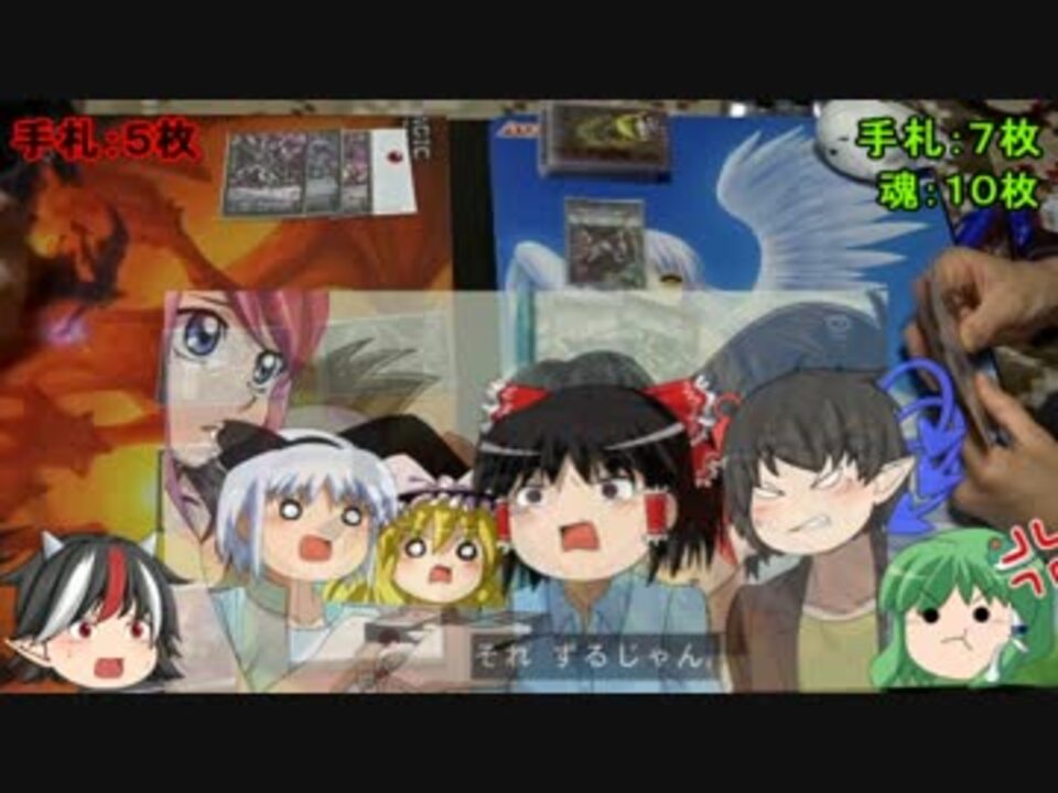 ゆっくり達で茶ヴァンガード　第６話 - ニコニコ動画