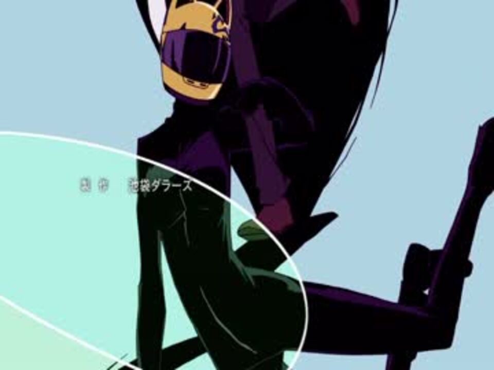 ｔｖアニメ デュラララ 花 豊永利行 アニメ ゲーム デュララジ掲示板 ラジオｃｄ 竜ヶ峰帝人 観察日記 ２枚目 ｄｊｃｄ 喜ばれる誕生日プレゼント ｄｊｃｄ