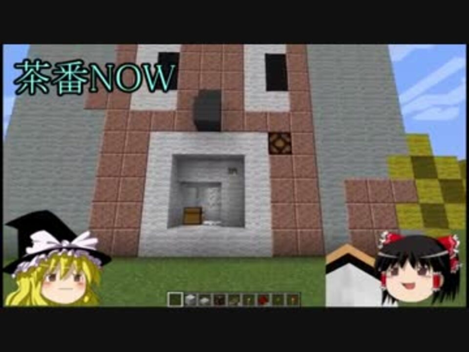 Minecraft 脱出ゲームの作り方 ゆっくり解説 ニコニコ動画