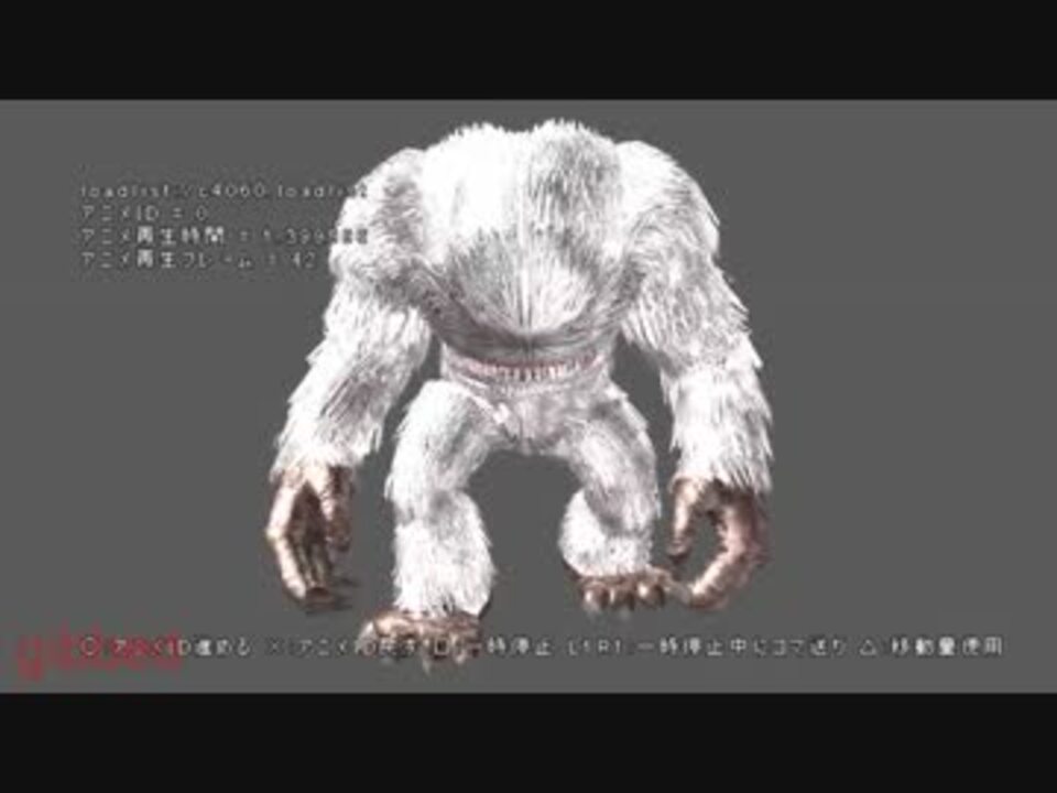 デモンズソウルのデバッグモード ニコニコ動画