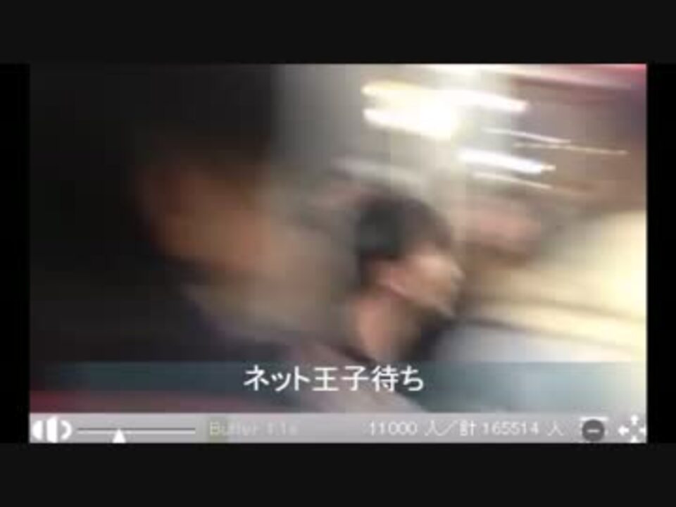 ツイキャス の子 ネットの王子 金バエ 外配信中の子が警察に連行 By