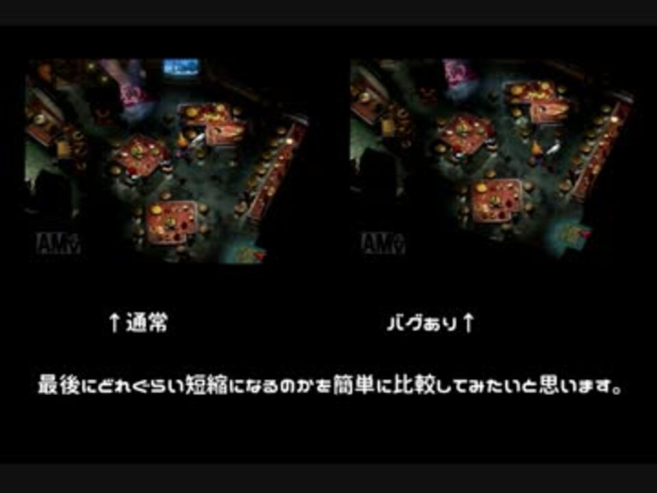 人気の Ff Ff7 動画 160本 4 ニコニコ動画