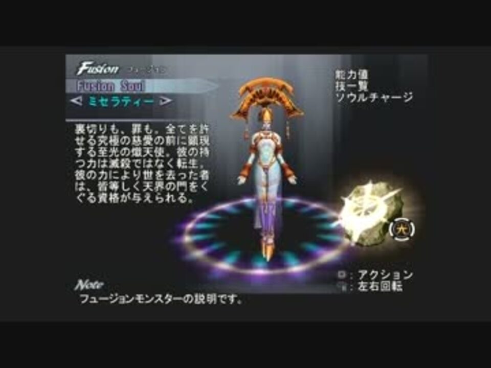 名作rpg シャドウハーツ 実況プレイ Part104 ニコニコ動画